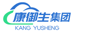 康御生集团官方网站